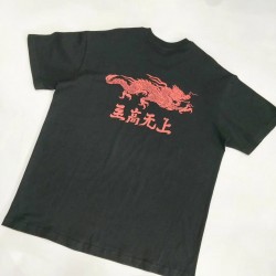 Supreme Dragon Black Tee